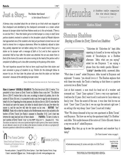 PDF Preview