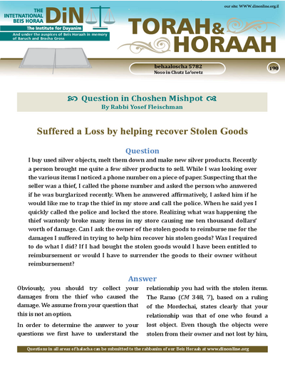 Torah & Horaah — Parshas Naso