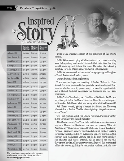 Inspired by a Story — Parshas Chayei Sarah