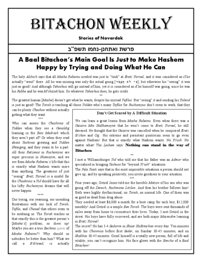 Bitachon Weekly — Parshas Va'etchanan