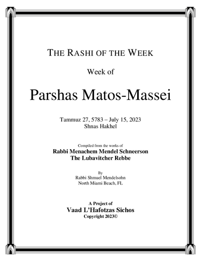 The Rashi of the Week — Parshas Matos-Massei