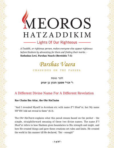 Me'oros Hatzaddikim — Parshas Va'eira