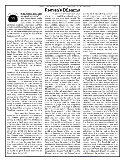 Gan Hatorah — Parshas Vayeishev