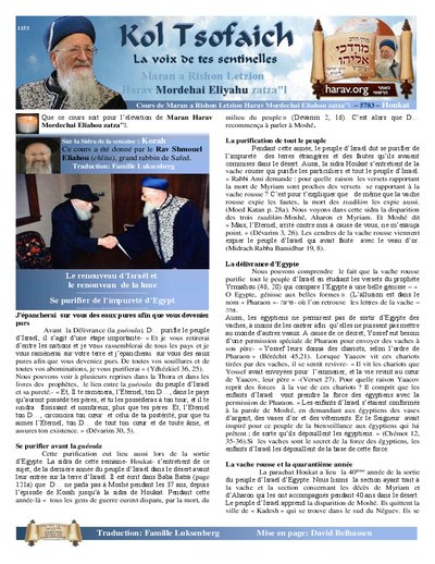 Kol Tsofaich — Parshas Chukas-Balak