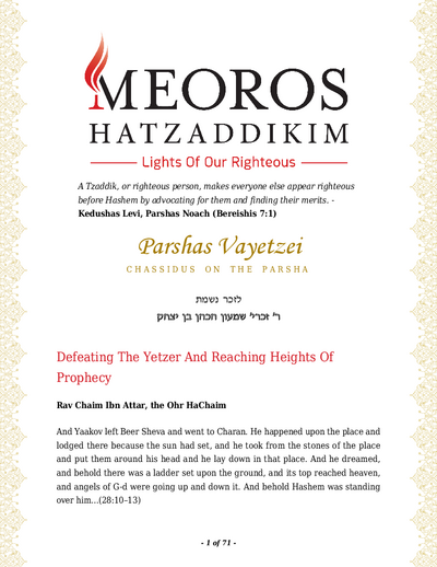 Me'oros Hatzaddikim — Parshas Vayeitzei