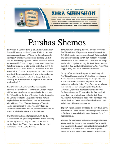 Zera Shimshon — Parshas Shemos