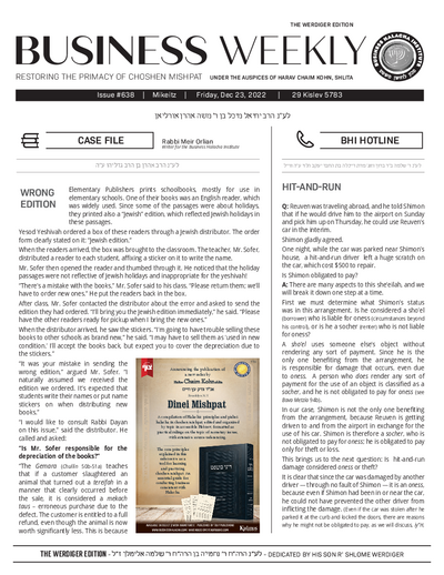Business Weekly — Parshas Mikeitz