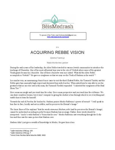The Beis Medrash — Parshas Korach