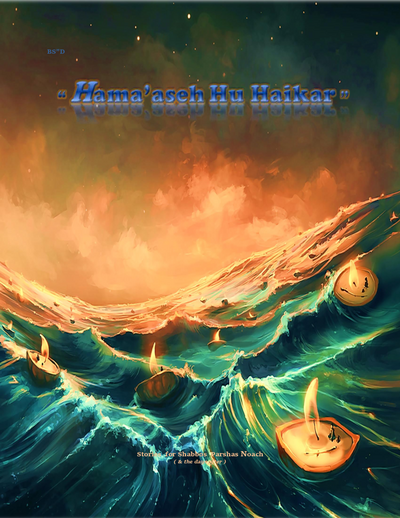 Hama'aseh Hu Haikar — Parshas Noach