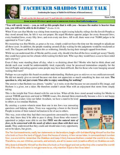 Facebuker Shabbos Table Talk — Parshas Yisro