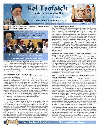 Kol Tsofaich — Parshas Devorim
