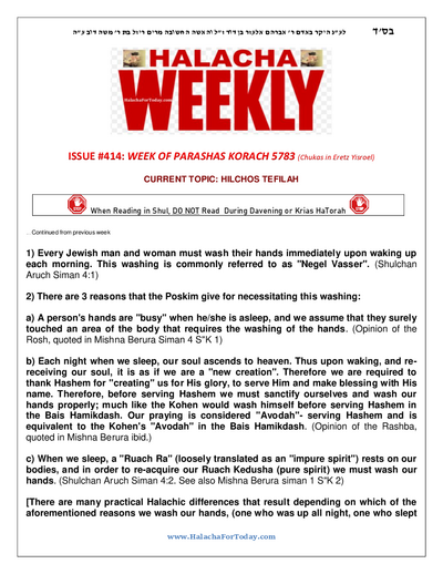 Halacha Weekly — Parshas Korach