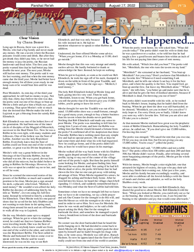 The Jewish Weekly — Parshas Re'eh