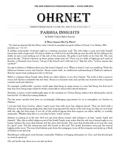 OHRNET — Parshas Emor