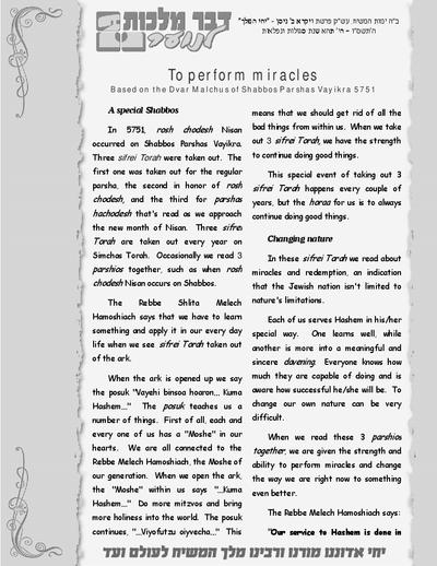 Dvar Malchus for Kids — Parshas Vayikra