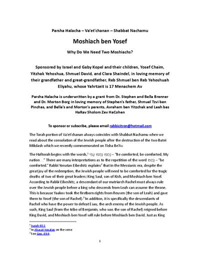 Parsha Halacha — Parshas Va'etchanan