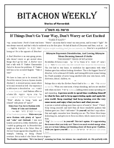 Bitachon Weekly — Parshas Bo