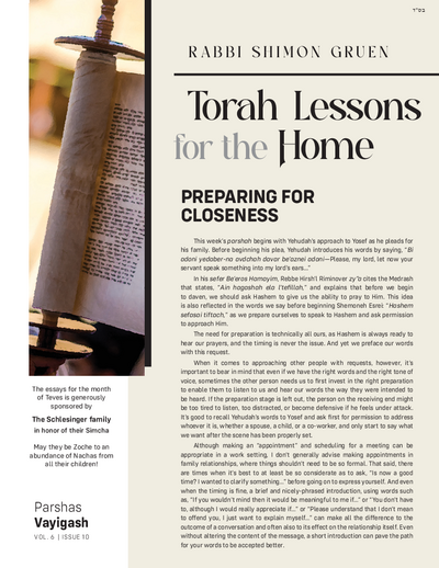 Torah Lessons for the Home — Parshas Vayigash
