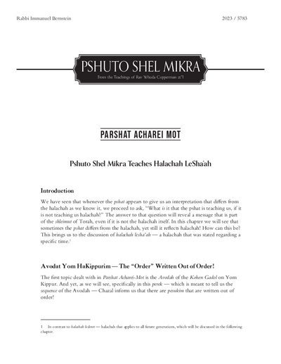 Meshech Chochma — Parshas Acharei Mos-Kedoshim