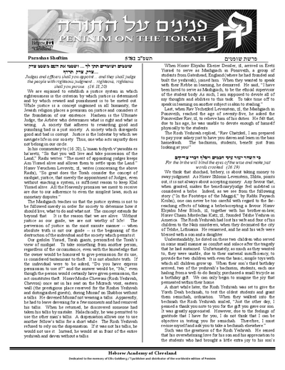 Peninim on the Torah — Parshas Shoftim