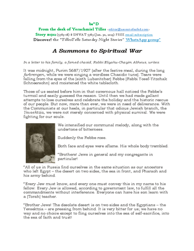 Timely Stories - Y.Tilles — Parshas Beshalach