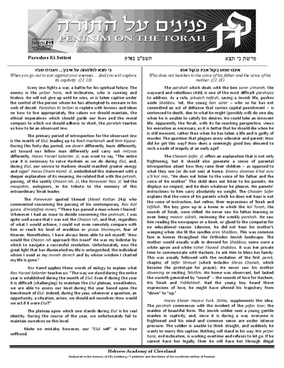 Peninim on the Torah — Parshas Ki Teitzei