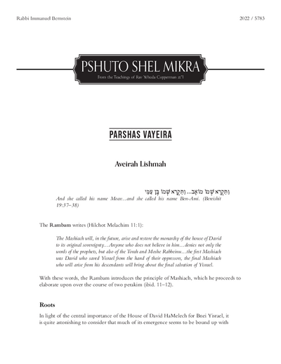 Meshech Chochma — Parshas Vayeira