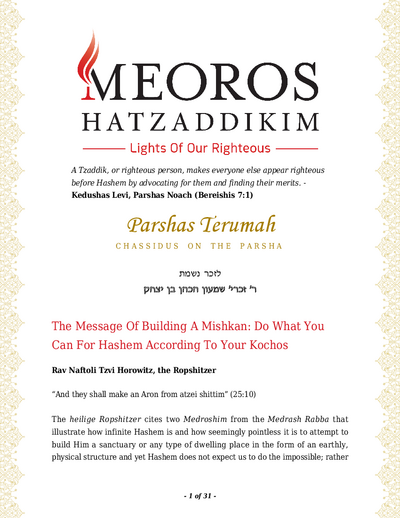 Me'oros Hatzaddikim — Parshas Terumah