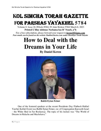 PDF Preview
