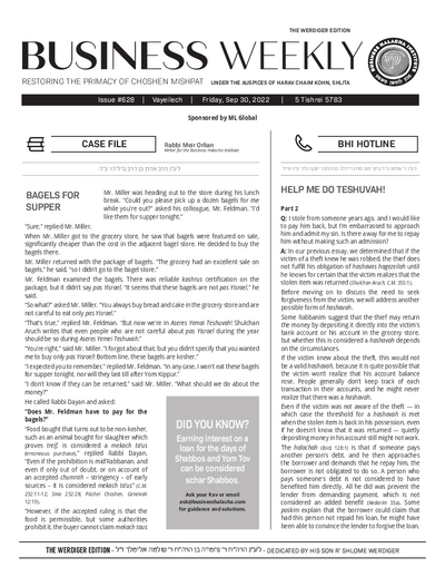 Business Weekly — Parshas Vayelech