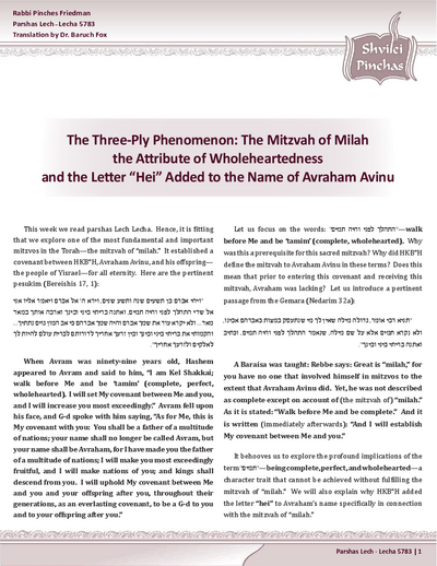 Shvilei Pinchas — Parshas Lech-Lecha