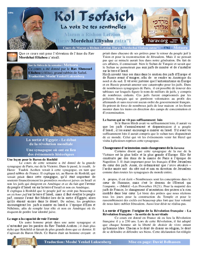 Kol Tsofaich — Parshas Metzora