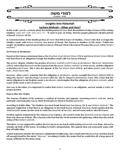 Limuday Moshe — Parshas Beshalach