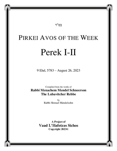 Pirkei Avos of the Week — Parshas Ki Teitzei