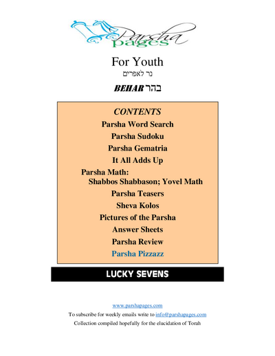 Parsha Pages Youth — Parshas Behar-Bechukosai