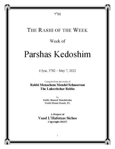 The Rashi of the Week — Parshas Kedoshim