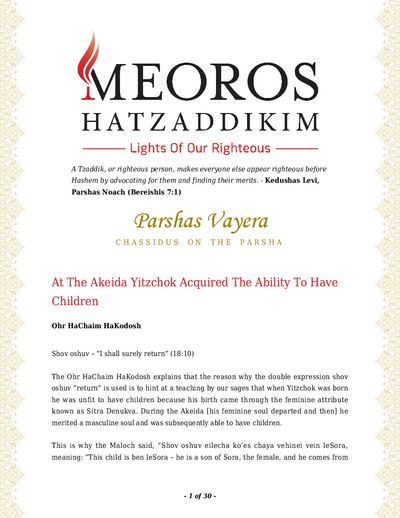 Me'oros Hatzaddikim — Parshas Vayeira