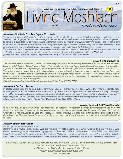 Living Moshiach — Parshas Tsav