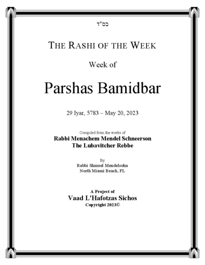 The Rashi of the Week — Parshas Bamidbar