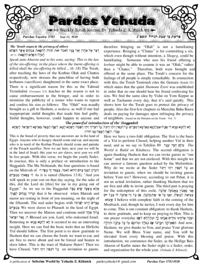 Pardes Yehuda — Parshas Tsav