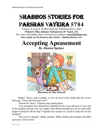 PDF Preview
