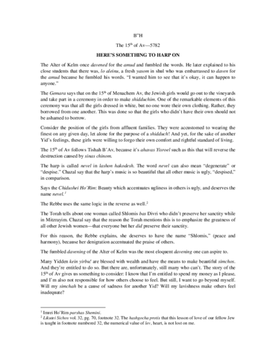The Beis Medrash — Parshas Va'etchanan