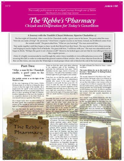 The Rebbe's Pharmacy — Parshas Vayeira