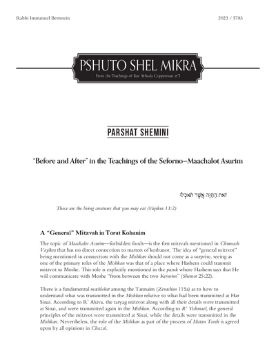 Meshech Chochma — Parshas Shemini