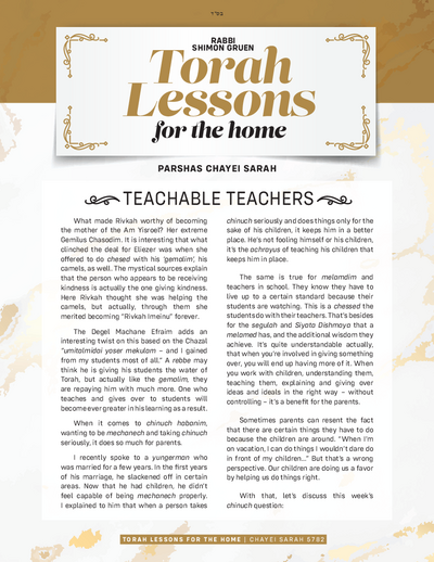 Torah Lessons for the Home — Parshas Chayei Sarah