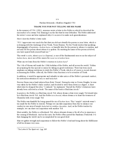 The Beis Medrash — Parshas Metzora