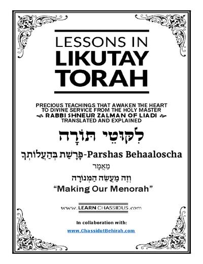 Lessons in Likutay Torah — Parshas Behaalotcha