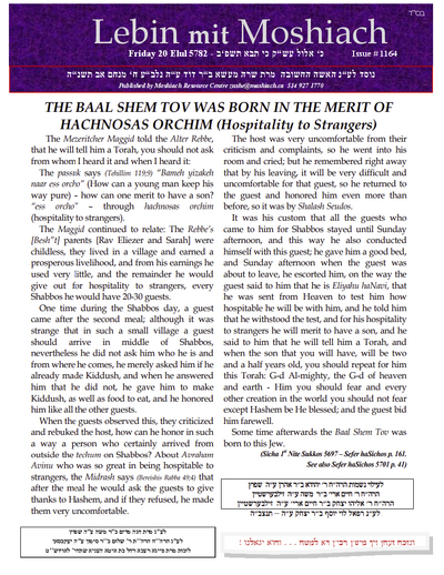 Lebin mit Moshiach — Parshas Ki Savo