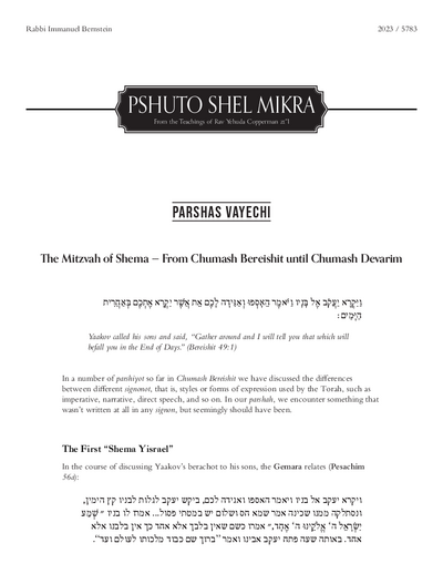 Meshech Chochma — Parshas Vayechi