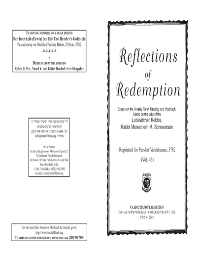 Reflections of Redemption — Parshas Va'etchanan